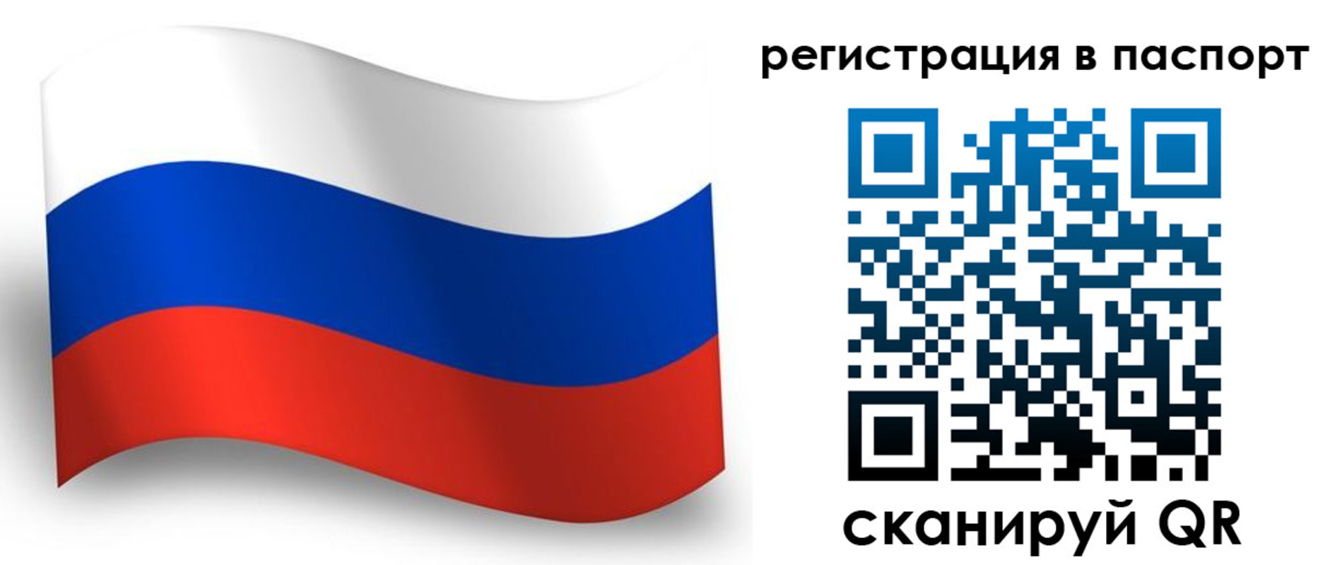 прописка для военкомата в Кизляре