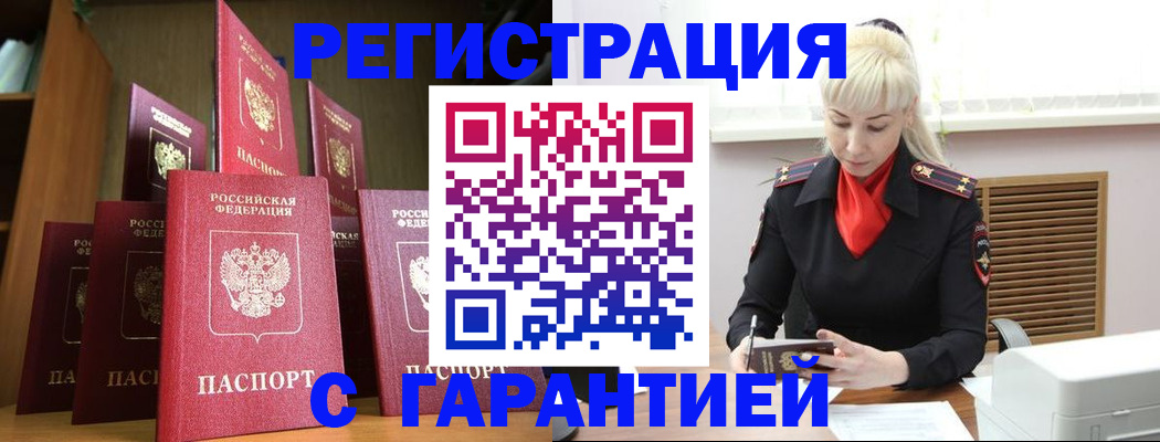 форма 3 в Кизляре